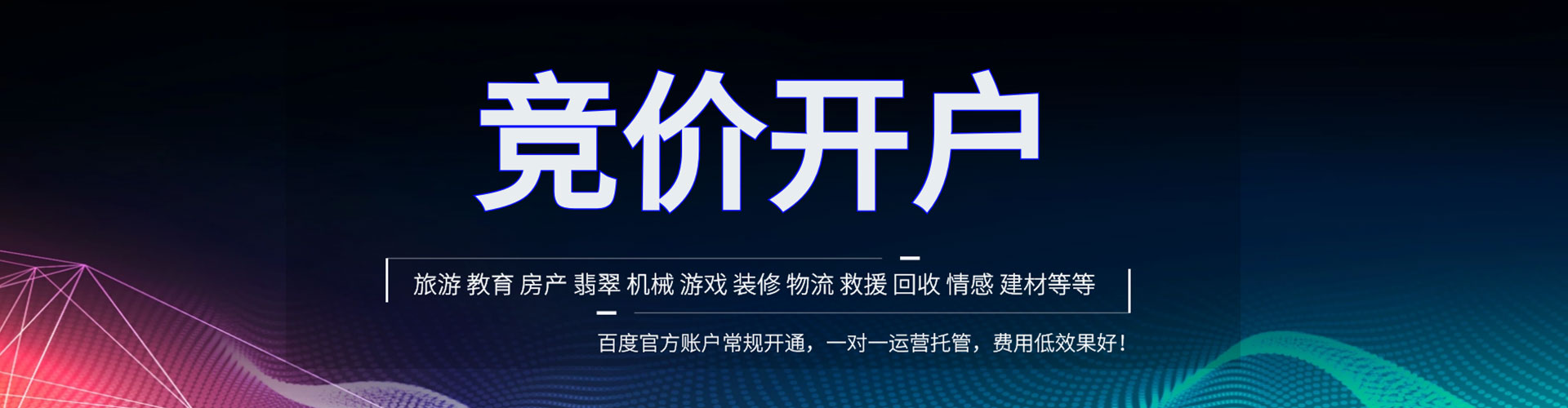 镇康微信信息流